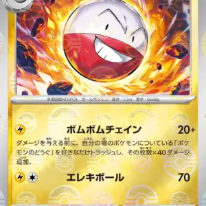 Magic 2015 - 243 - Evolving Wilds - Common - C - Non-foil