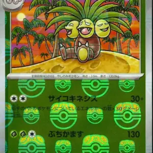 Pokemon Card 151 JP - 103/165 - Exeggutor - Master Ball Reverse Holo