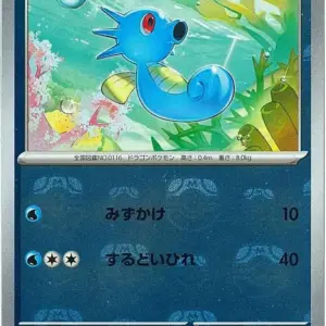 Pokemon Card 151 JP - 116/165 - Horsea - Master Ball Reverse Holo