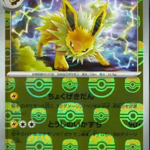 Pokemon Card 151 JP - 135/165 - Jolteon - Master Ball Reverse Holo
