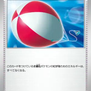 Pokemon Card 151 JP - 158/165 - Big Balloon