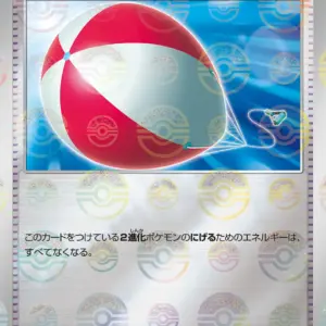 Pokemon Card 151 JP - 158/165 - Big Balloon - Reverse Holo