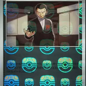Pokemon Card 151 JP - 162/165 - Giovanni's Charisma - Master Ball Reverse Holo