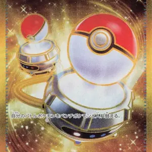 Pokemon Card 151 JP - 209/165 - Switch