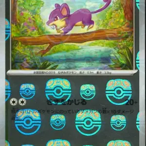 Pokemon Card 151 JP - 019/165 - Rattata - Master Ball Reverse Holo