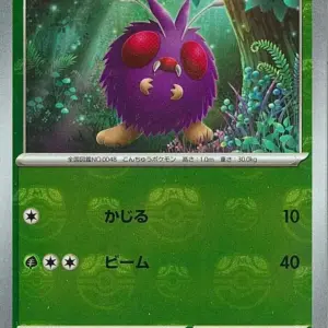Pokemon Card 151 JP - 048/165 - Venonat - Master Ball Reverse Holo