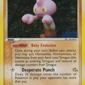 EX Unseen Forces - 33/115 - Tyrogue - Reverse Holo