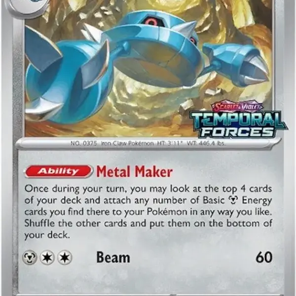 Black Star Promo - SVP090 - Metang