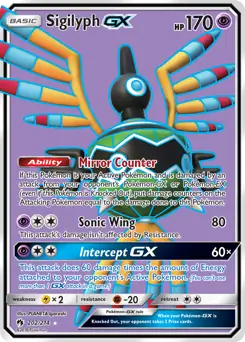 Lost Thunder - 202/214 - Sigilyph GX