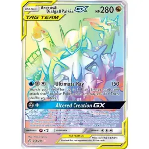 Cosmic Eclipse - 258/236 - Arceus & Dialga & Palkia GX