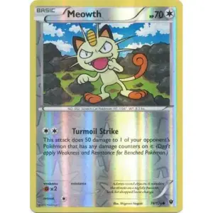 Outlaws of Thunder Junction - 247 - Redrock Sentinel - Uncommon - C - Foil