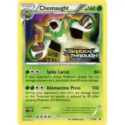 Murders at Karlov Manor - 265 - Public Thoroughfare - Common - C - Non-foil