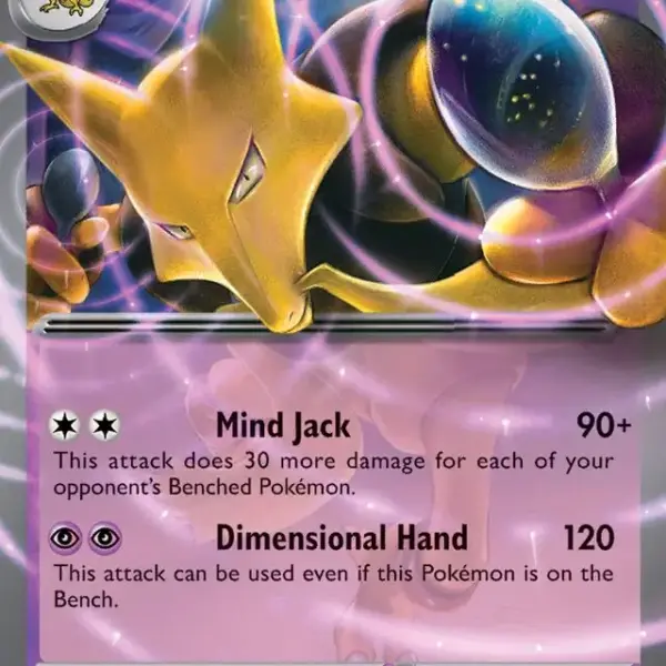 S&V151 - 065/165 - Alakazam ex