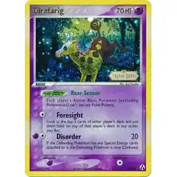 Kaladesh - 194 - Animation Module - Rare - C - Foil