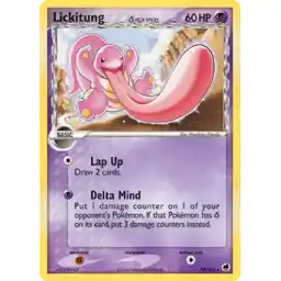 Core Set 2020 - 286 - Mu Yanling, Celestial Wind - Mythic - U - Foil