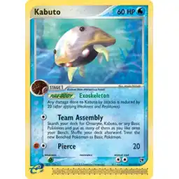 EX Sandstorm - 039/100 - Kabuto