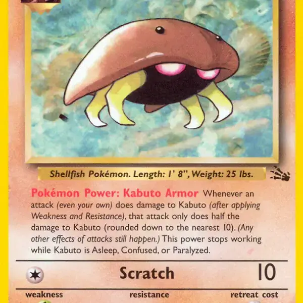 Fossil - 50/62 - Kabuto