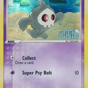 EX Crystal Guardians - 051/100 - Duskull - Reverse Holo (Lightly Played)