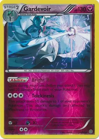 Core Set 2021 - 370 - Transmogrify - Rare - R - Non-foil
