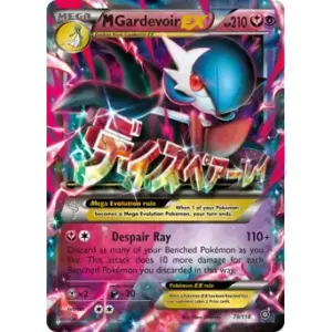 Steam Siege - 079/114 - M Gardevoir EX