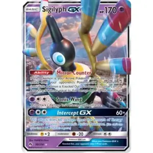 Lost Thunder - 098/214 - Sigilyph GX