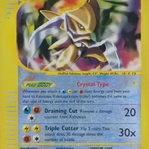 Skyridge - 150/144 - Kabutops - Secret Rare - Reverse Holo (Heavily Played)