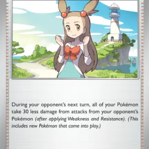 Surging Sparks - 178/191 - Jasmine's Gaze - Reverse Holo