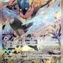 Black Star Promo - SVP132 - Greninja ex