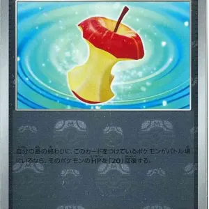 Pokemon Card 151 JP - 160/165 - Leftovers - Master Ball Reverse Holo