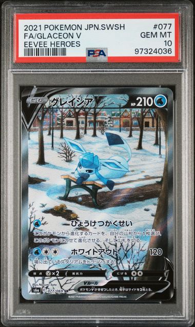 [Auksjon] PSA 10 Gem Mint – 2021 Pokemon Eevee Heroes Glaceon V #77