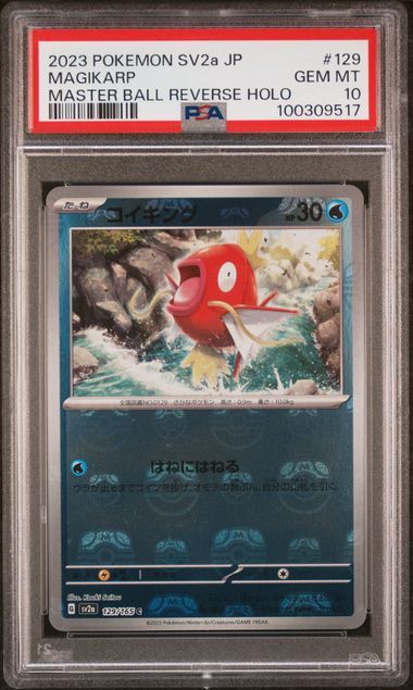 PSA 10 Gem Mint - 2023 Pokemon Japanese 151 Magikarp Master Ball Reverse Holo #129