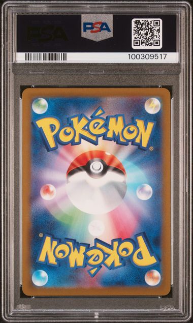 PSA 10 Gem Mint - 2023 Pokemon Japanese 151 Magikarp Master Ball Reverse Holo #129 - Bilde 2