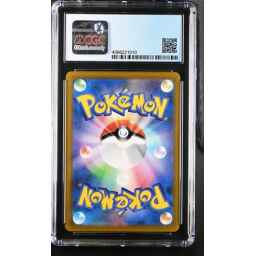 Duskmourn: House of Horror - 140 - Impossible Inferno - Common - R - Foil