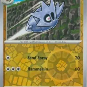 Prismatic Evolutions - 048/131 - Pupitar - Reverse Holo