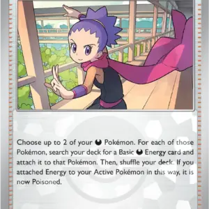 Prismatic Evolutions - 112/131 - Janine's Secret Art - Poke Ball Holo