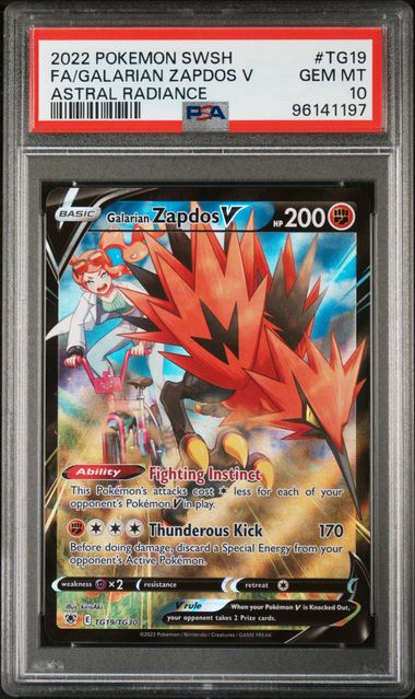 Aether Revolt - 109 - Heroic Intervention - Rare - G - Foil