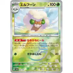 Multiverse Legends - 15 - Seizan, Perverter of Truth - Rare - B - Non-foil