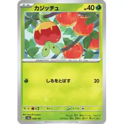 Multiverse Legends - 18 - Tymaret, Chosen from Death - Uncommon - B - Non-foil