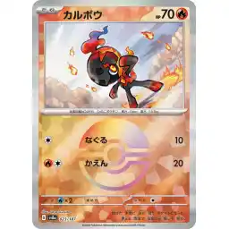 Multiverse Legends - 34 - Atris, Oracle of Half-Truths - Rare - UB - Non-foil