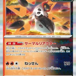 Terastal Festival - 024/187 - Iron Moth - Master Ball Holo