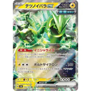 Terastal Festival - 056/187 - Iron Thorns ex