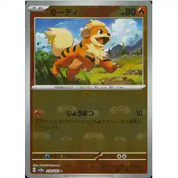 Pokemon Card 151 JP - 058/165 - Growlithe - Master Ball Reverse Holo