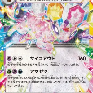 Terastal Festival - 063/187 - Espeon ex