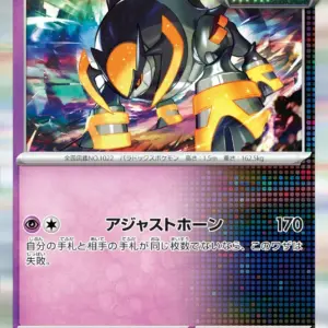 Terastal Festival - 077/187 - Iron Boulder - Holo