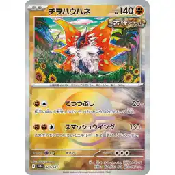 Multiverse Legends - 135 - Kwende, Pride of Femeref - Uncommon - W - Foil