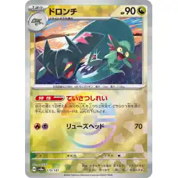 Multiverse Legends - 173 - Imoti, Celebrant of Bounty - Uncommon - UG - Foil