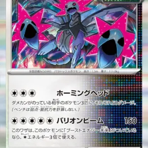 Terastal Festival - 135/187 - Iron Jugulis - Holo