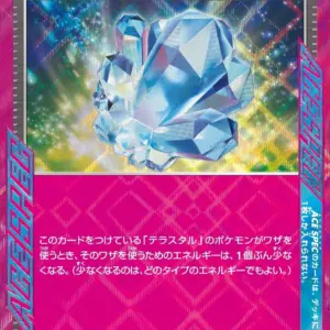 Terastal Festival - 152/187 - Sparkling Crystal - Ace Spec