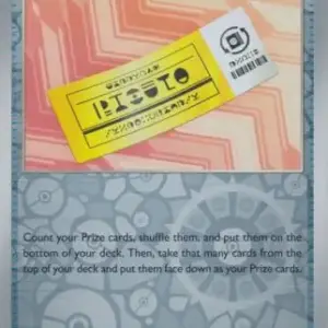 Journey Together - 156/159 - Redeemable Ticket - Reverse Holo