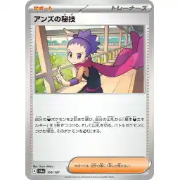 Commander 2017 - 43 - Mirri, Weatherlight Duelist - Mythic - WG - Foil